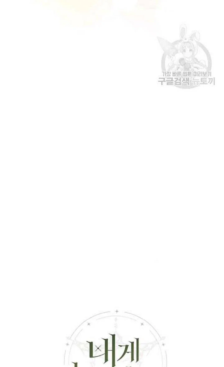 Chapter 27 - Image 9