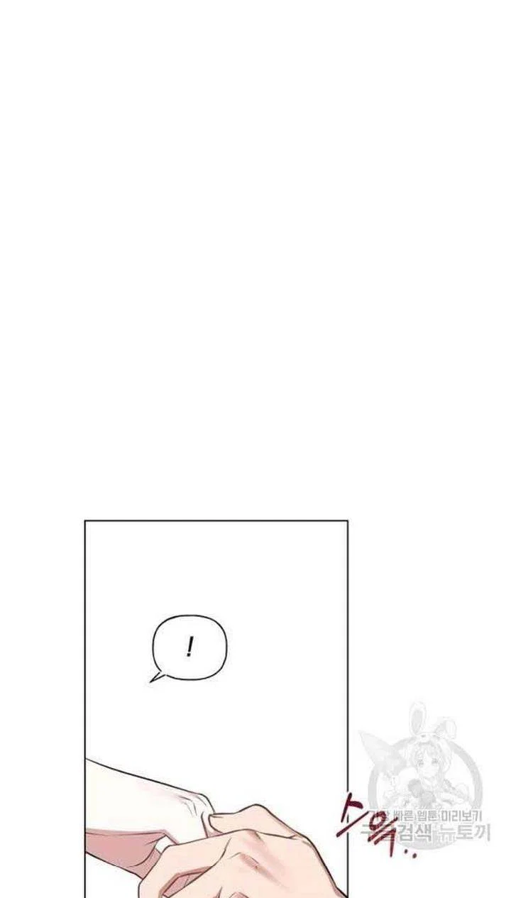 Chapter 28 - Image 18