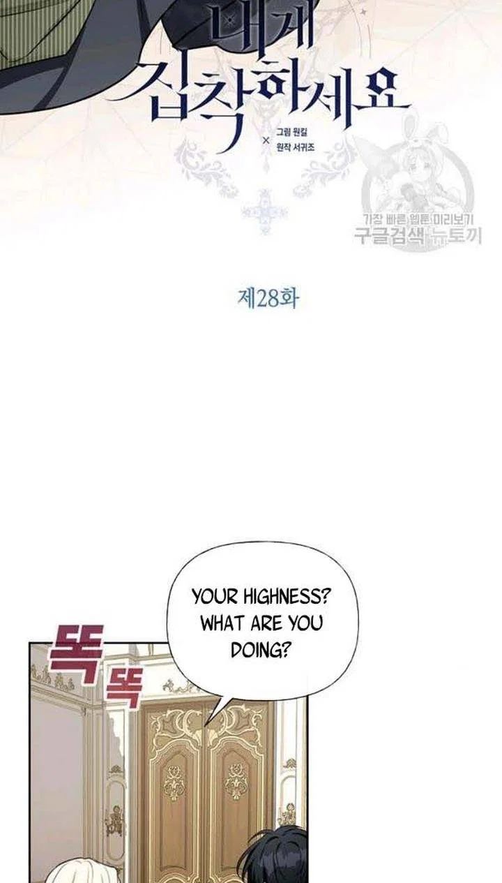 Chapter 28 - Image 5