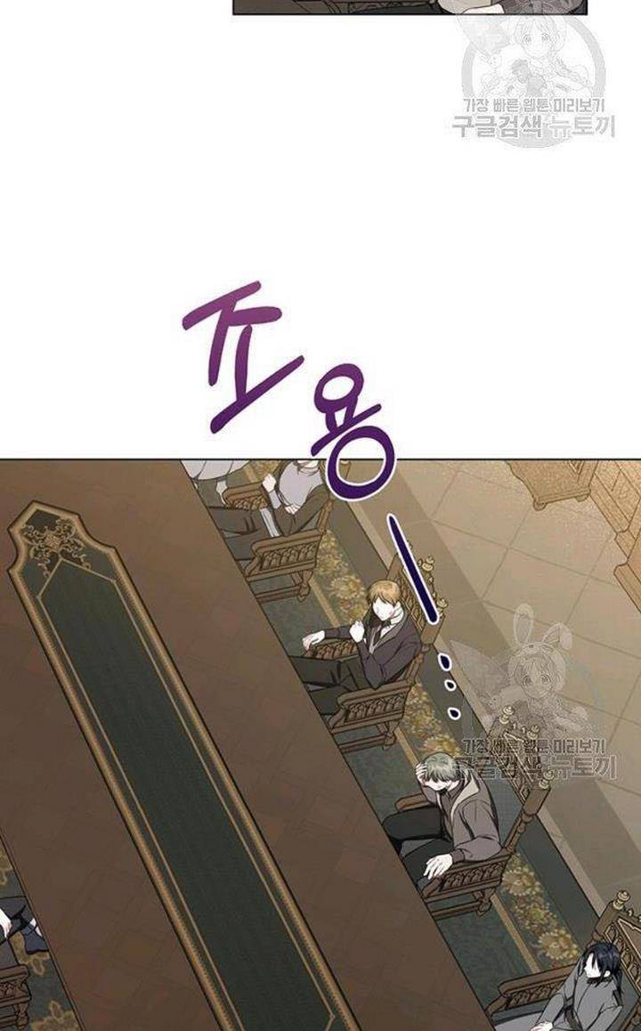 Chapter 29 - Image 13