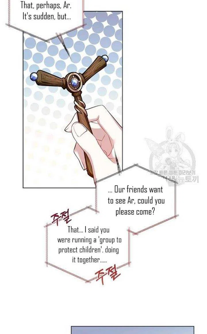 Chapter 29 - Image 53