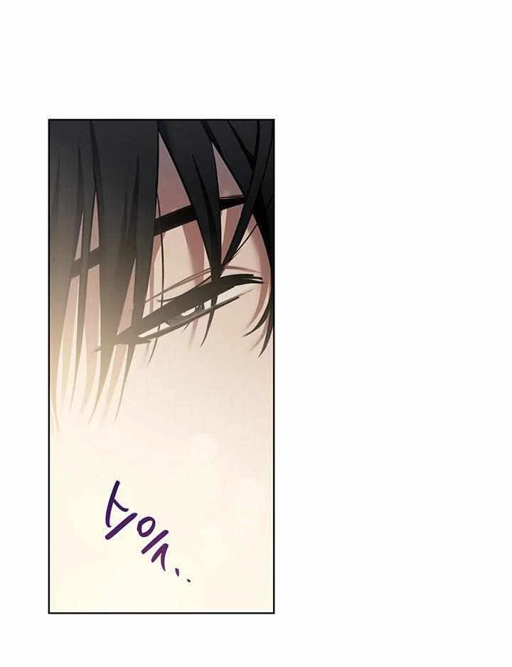 Chapter 3 - Image 28