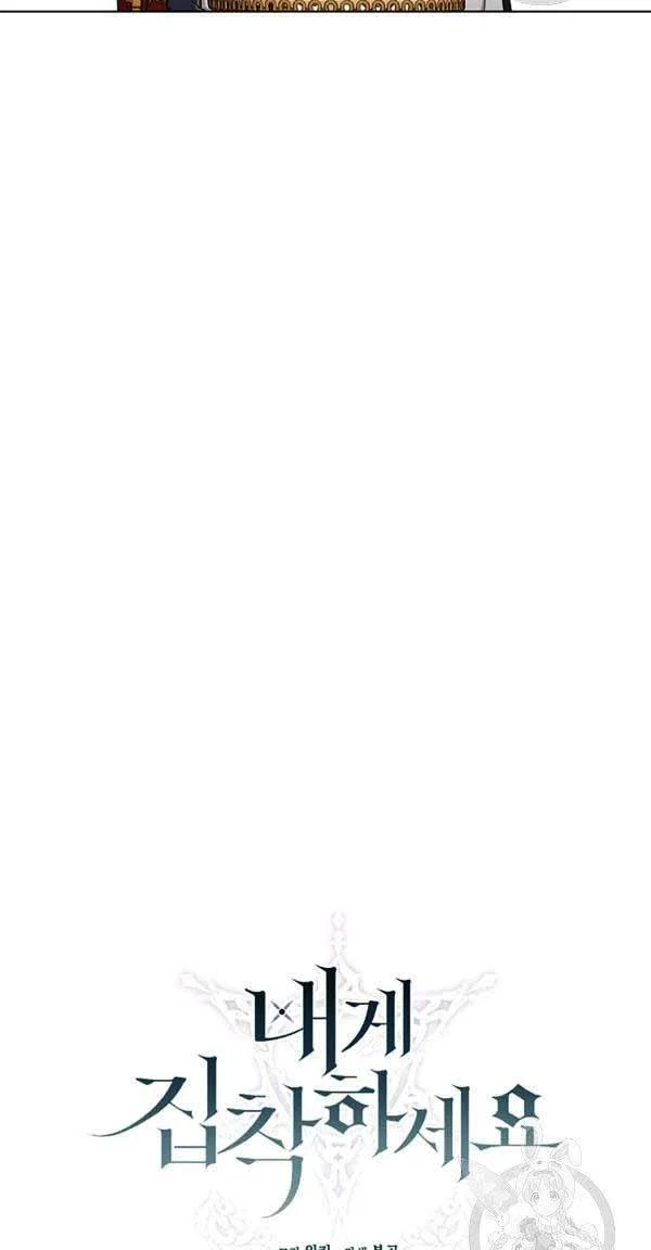 Chapter 30 - Image 14