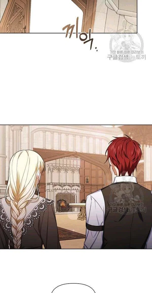 Chapter 30 - Image 19