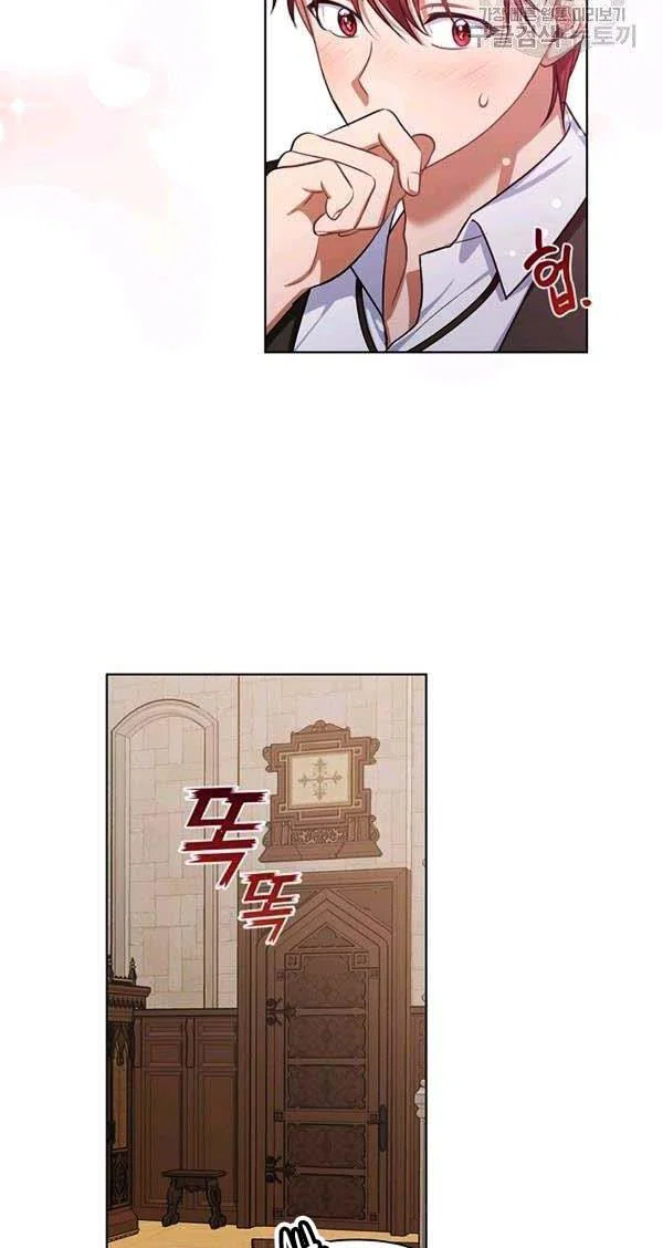 Chapter 30 - Image 27