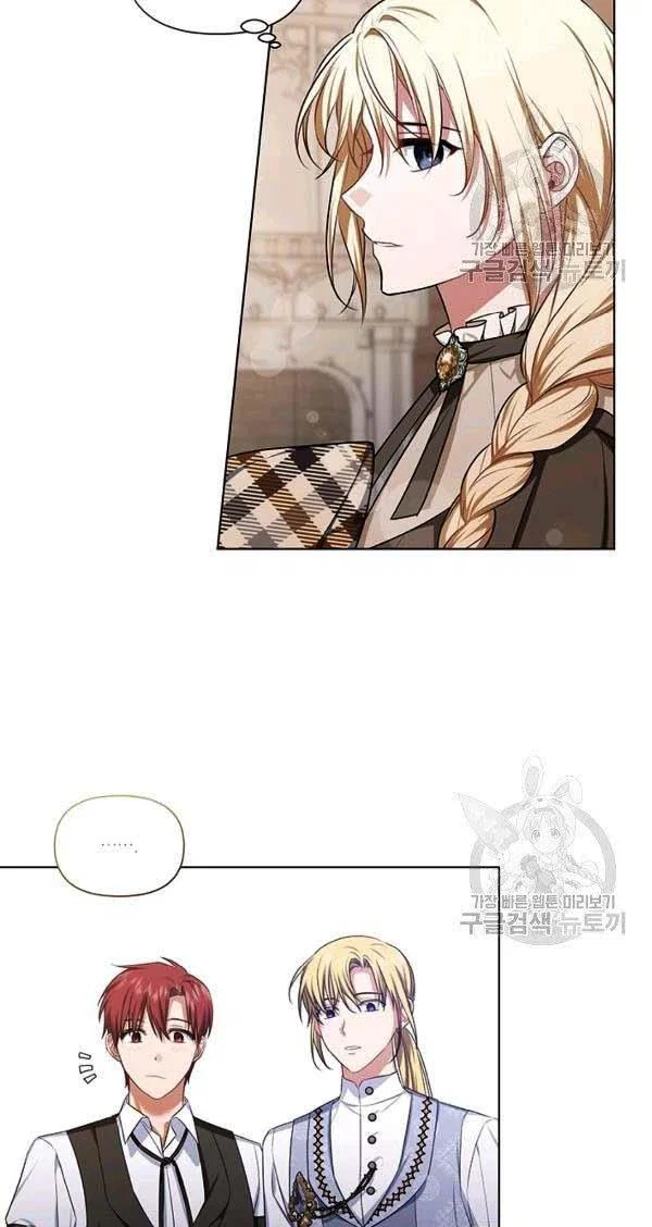 Chapter 30 - Image 30