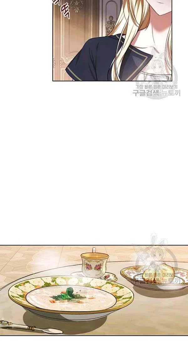 Chapter 30 - Image 8