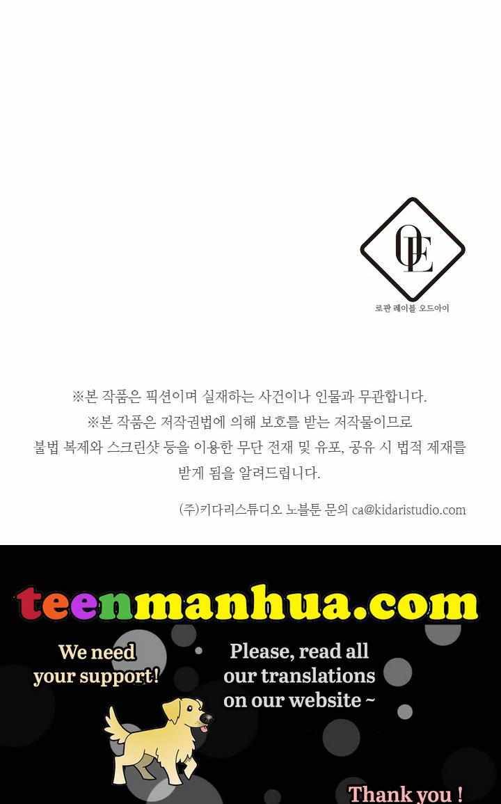 Chapter 4 - Image 57