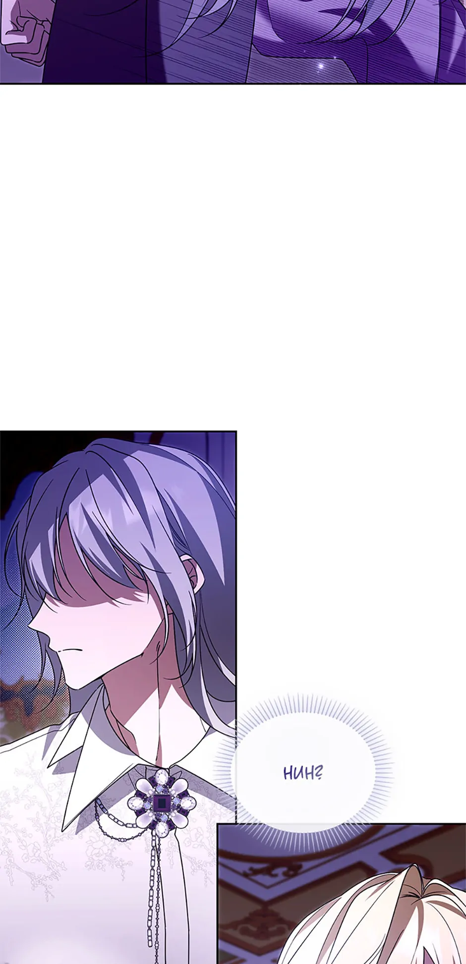 Chapter 59 - Image 36