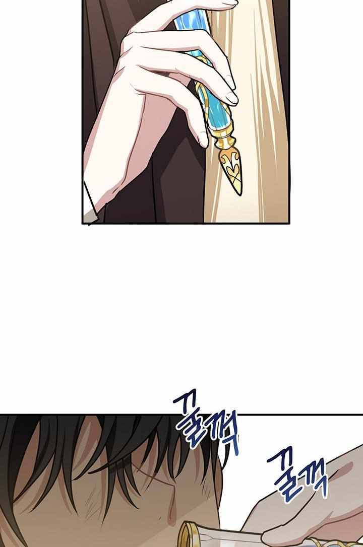 Chapter 6 - Image 17