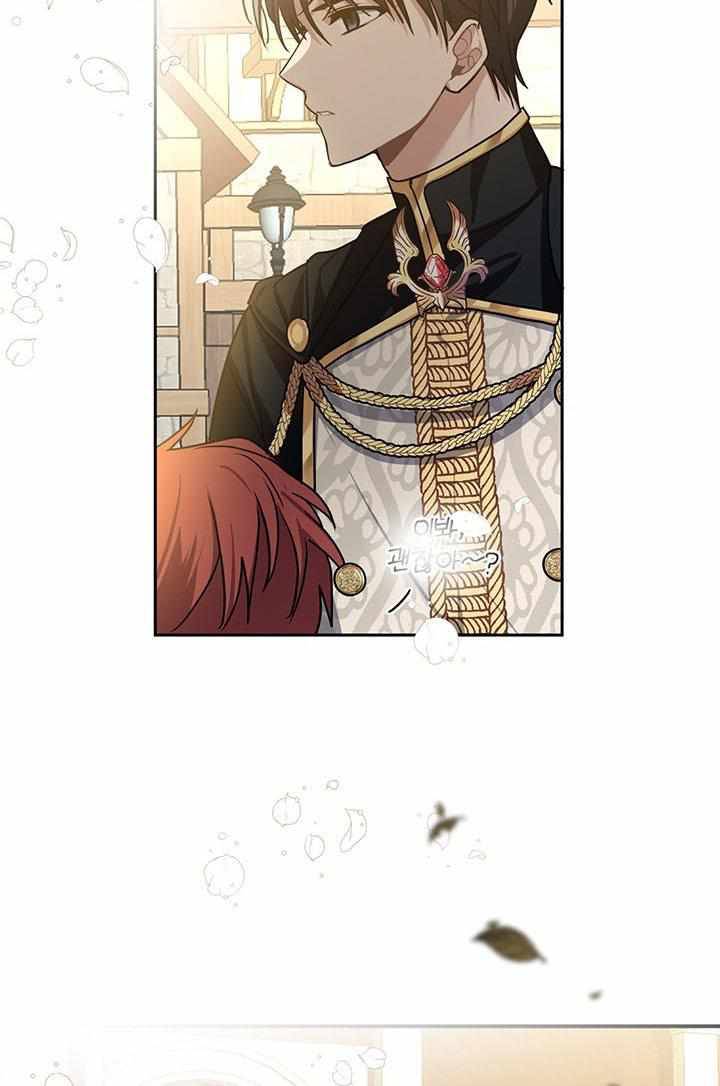 Chapter 6 - Image 42