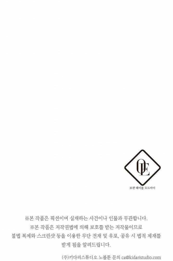 Chapter 6 - Image 83