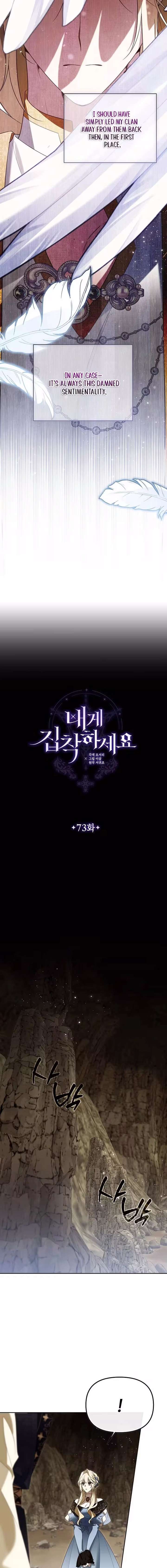 Chapter 73 - Image 5