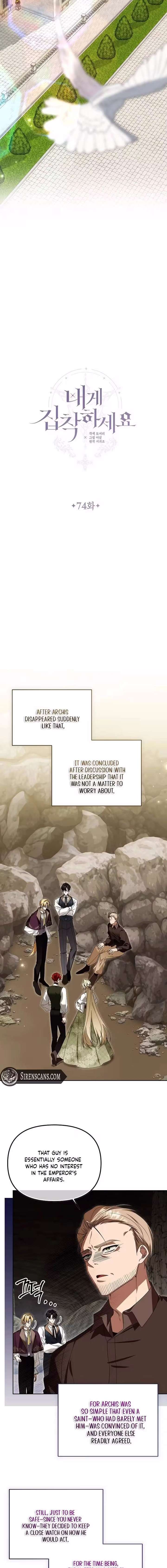 Chapter 74 - Image 7