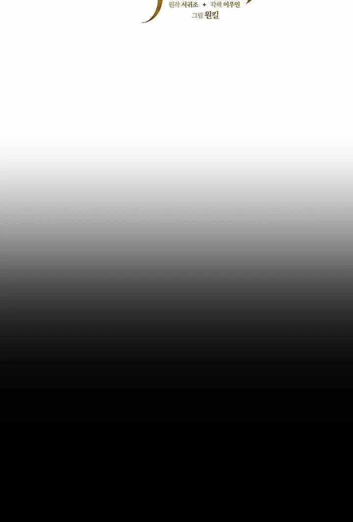 Chapter 8 - Image 10