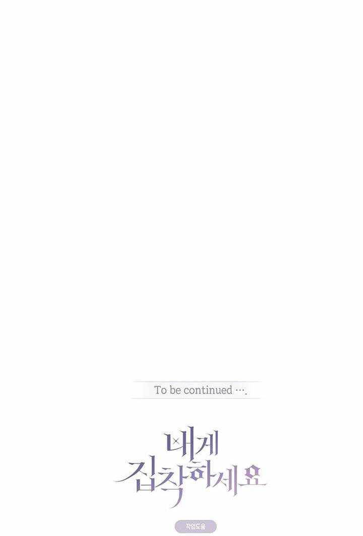 Chapter 8 - Image 81