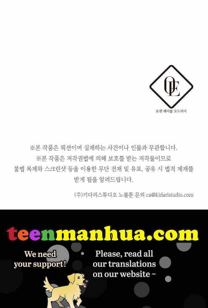 Chapter 8 - Image 83