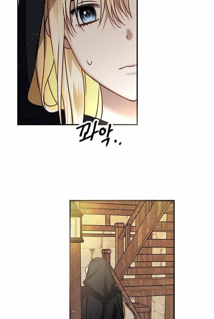 Chapter 9 - Image 59