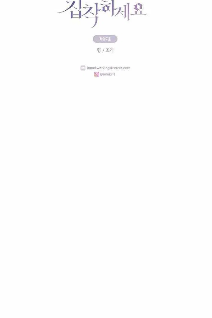 Chapter 9 - Image 69