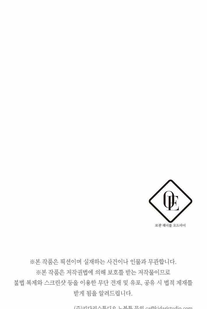 Chapter 9 - Image 70