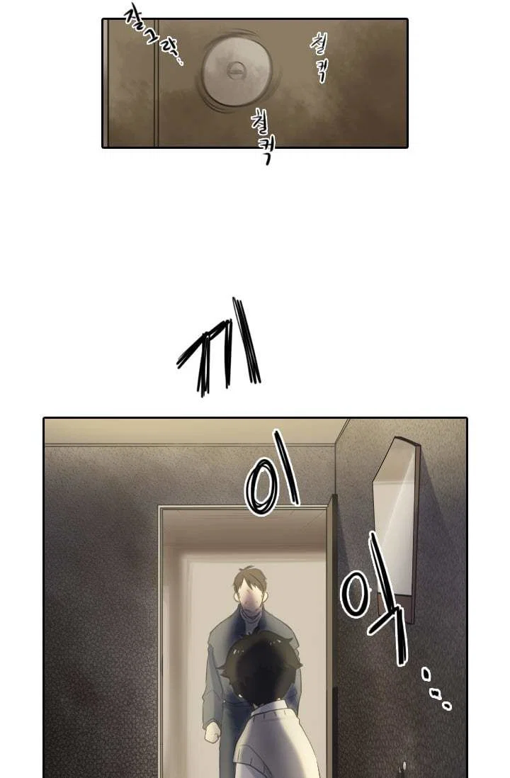 Chapter 1 - Image 12