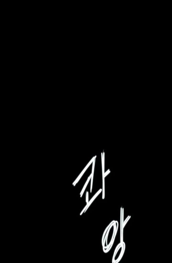 Chapter 1 - Image 37