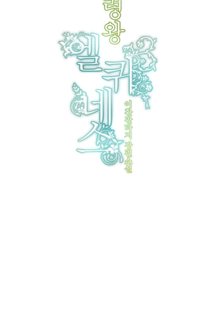 Chapter 10 - Image 6