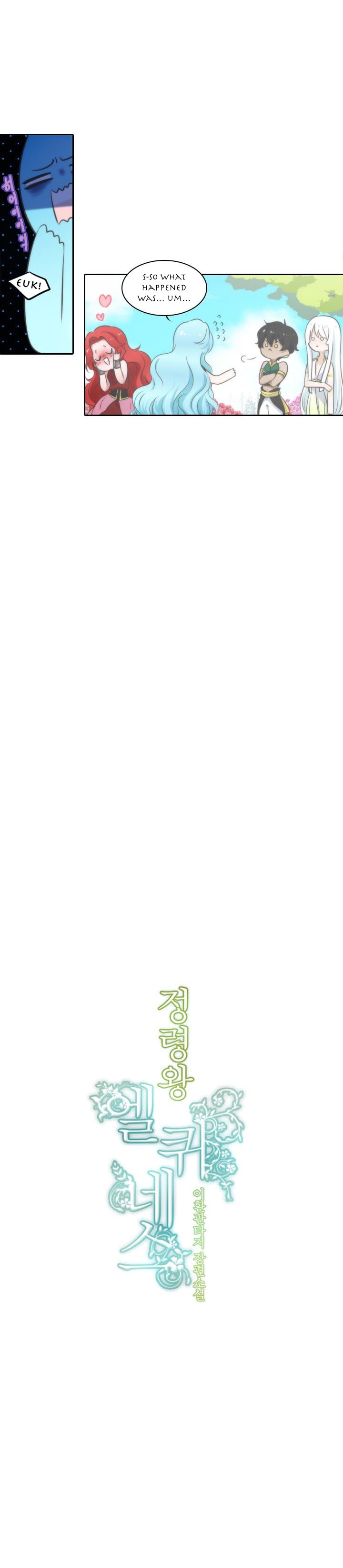 Chapter 11 - Image 3