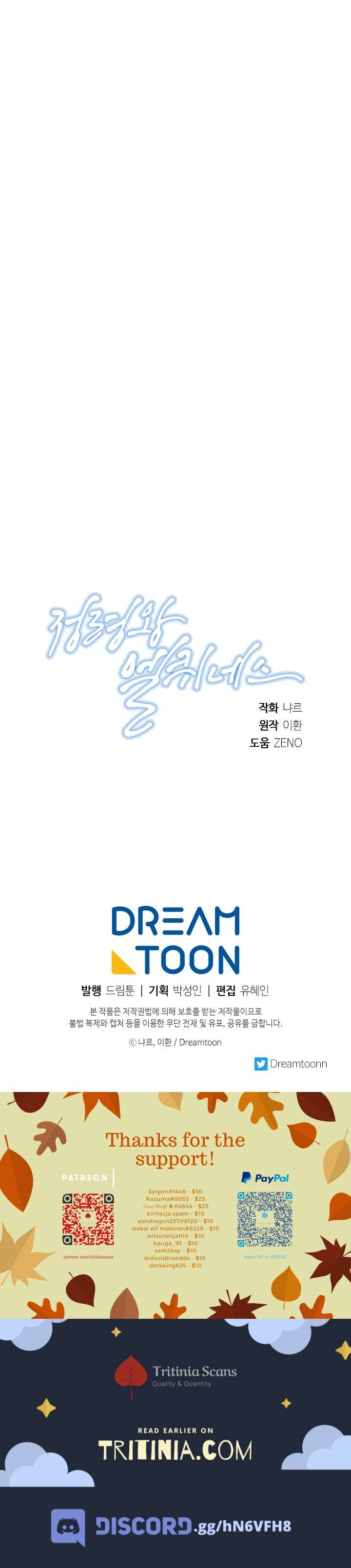 Chapter 122 - Image 6