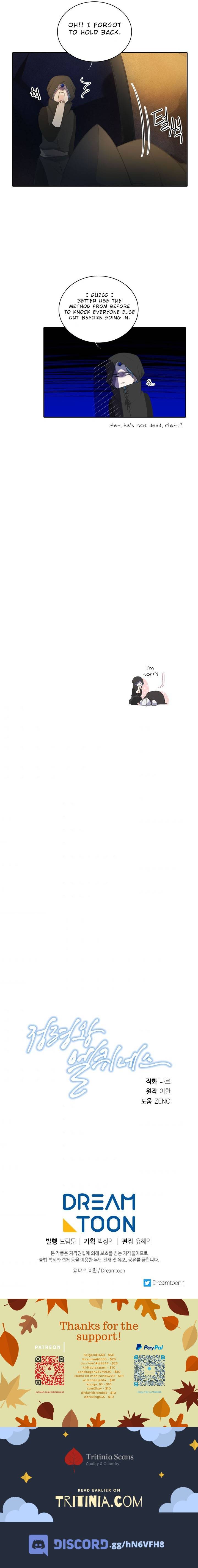 Chapter 124 - Image 6