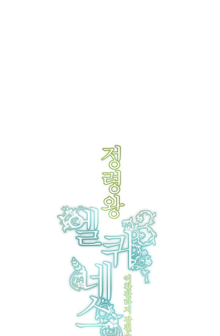 Chapter 13 - Image 14