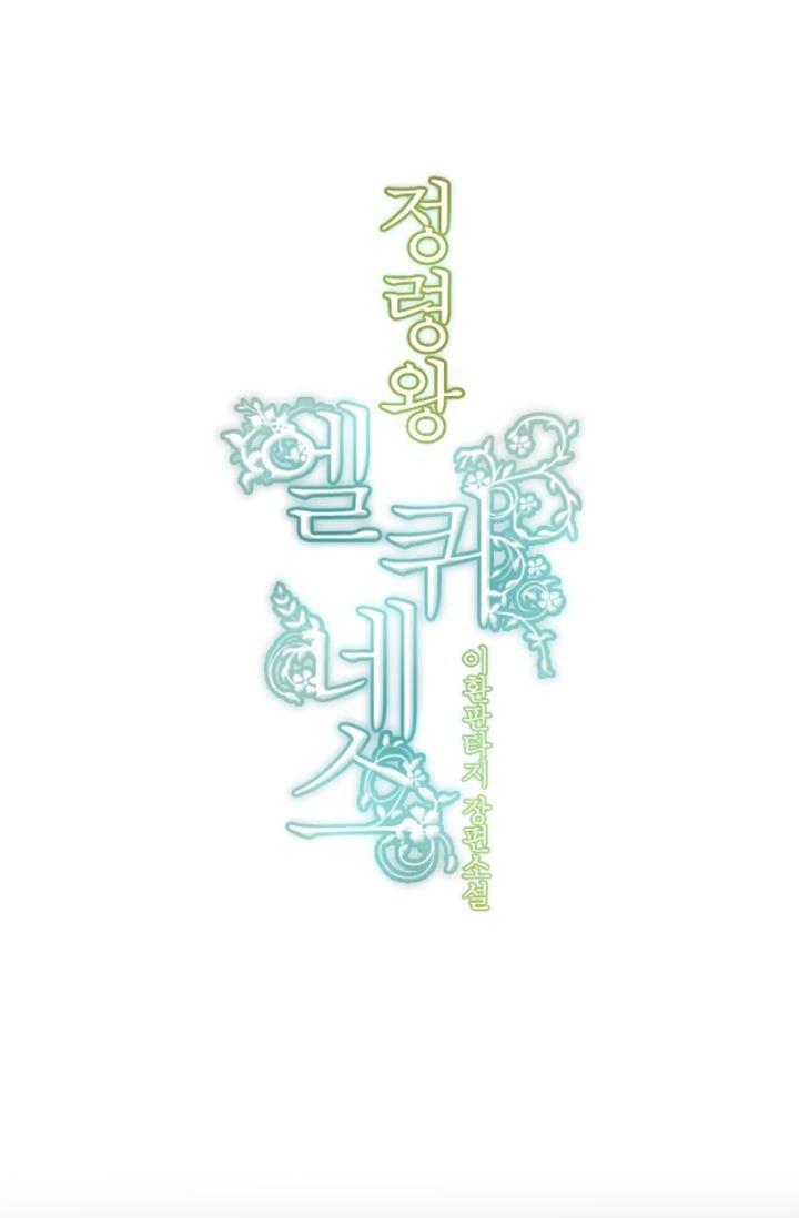 Chapter 14 - Image 10