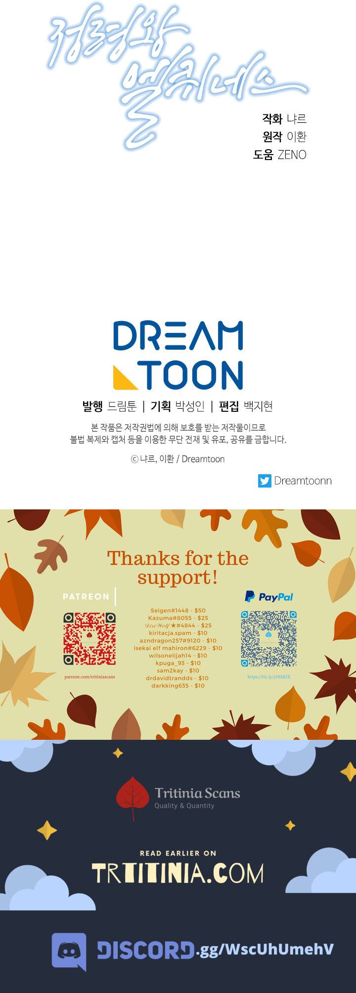 Chapter 143 - Image 11