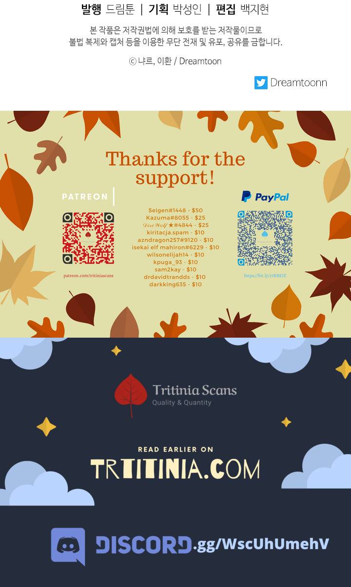 Chapter 152 - Image 12