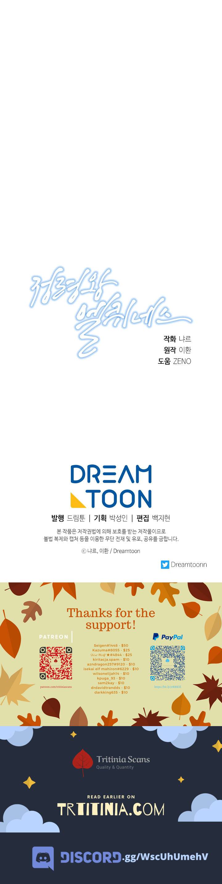 Chapter 155 - Image 12