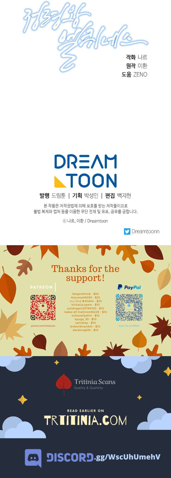 Chapter 156 - Image 13