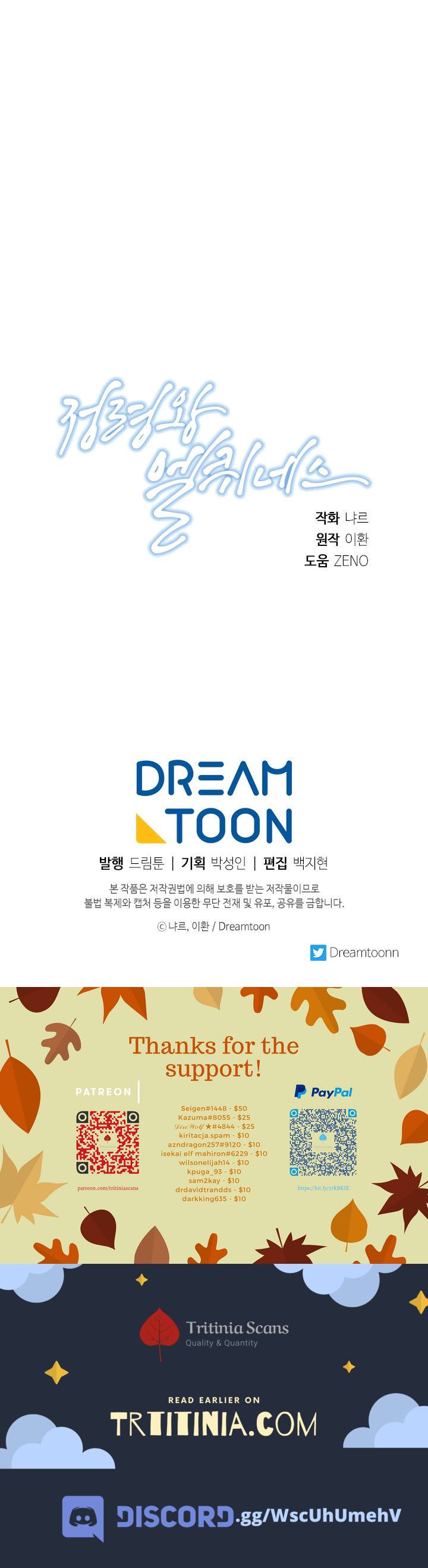 Chapter 157 - Image 12