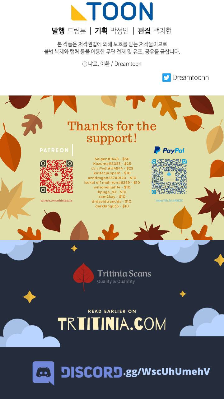 Chapter 164 - Image 14