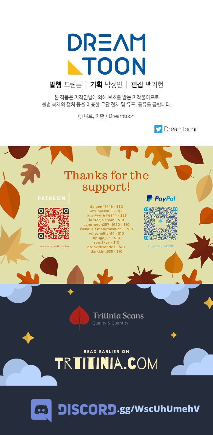 Chapter 166 - Image 12