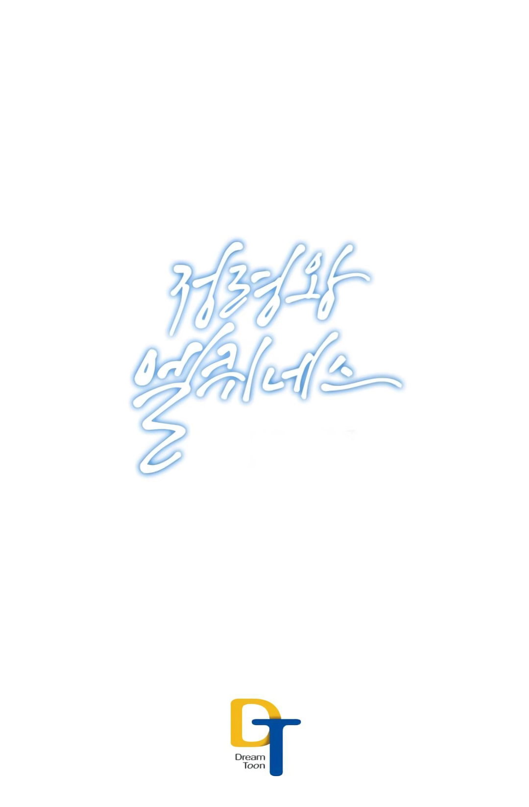 Chapter 17 - Image 41