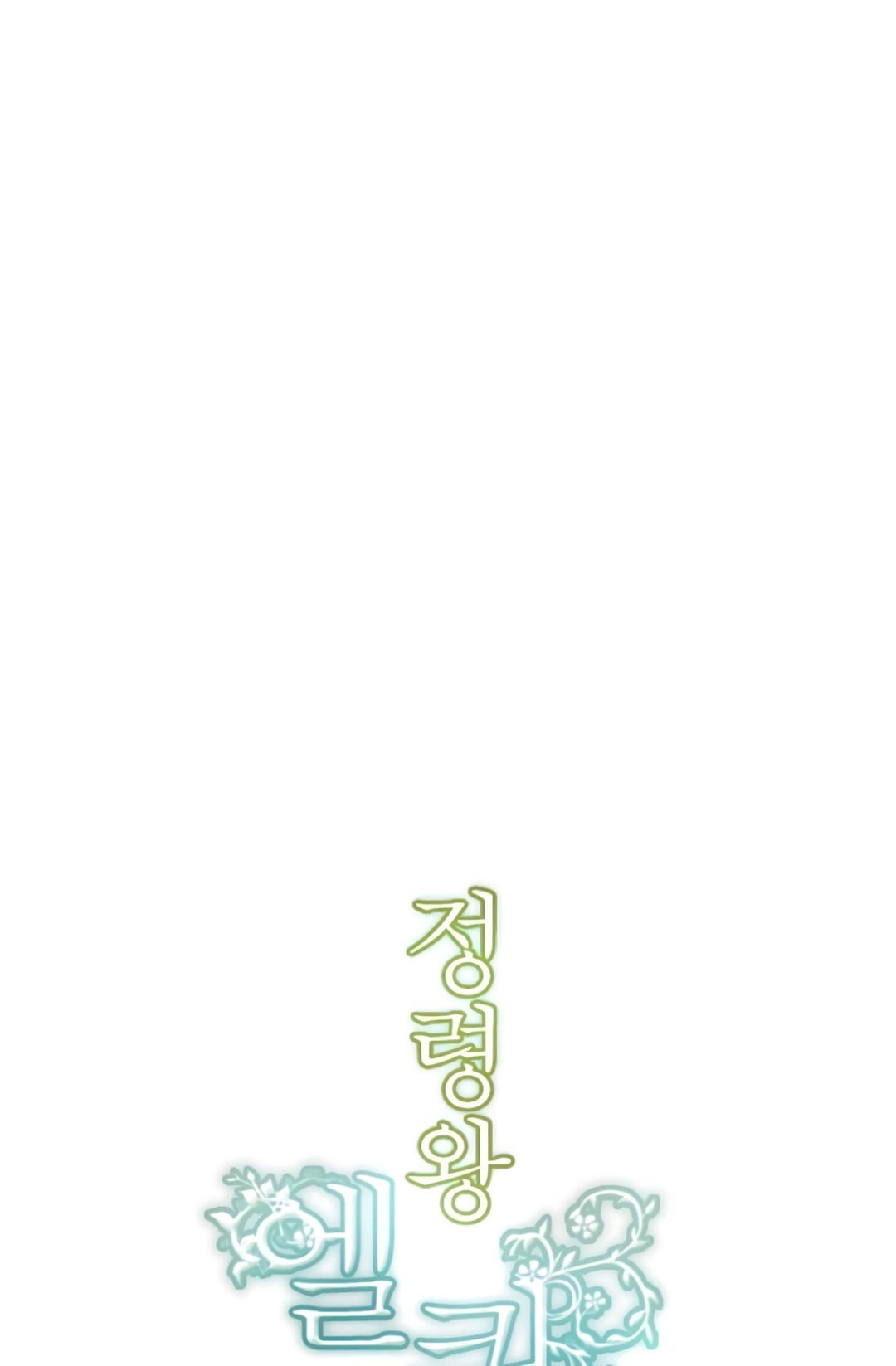 Chapter 17 - Image 8