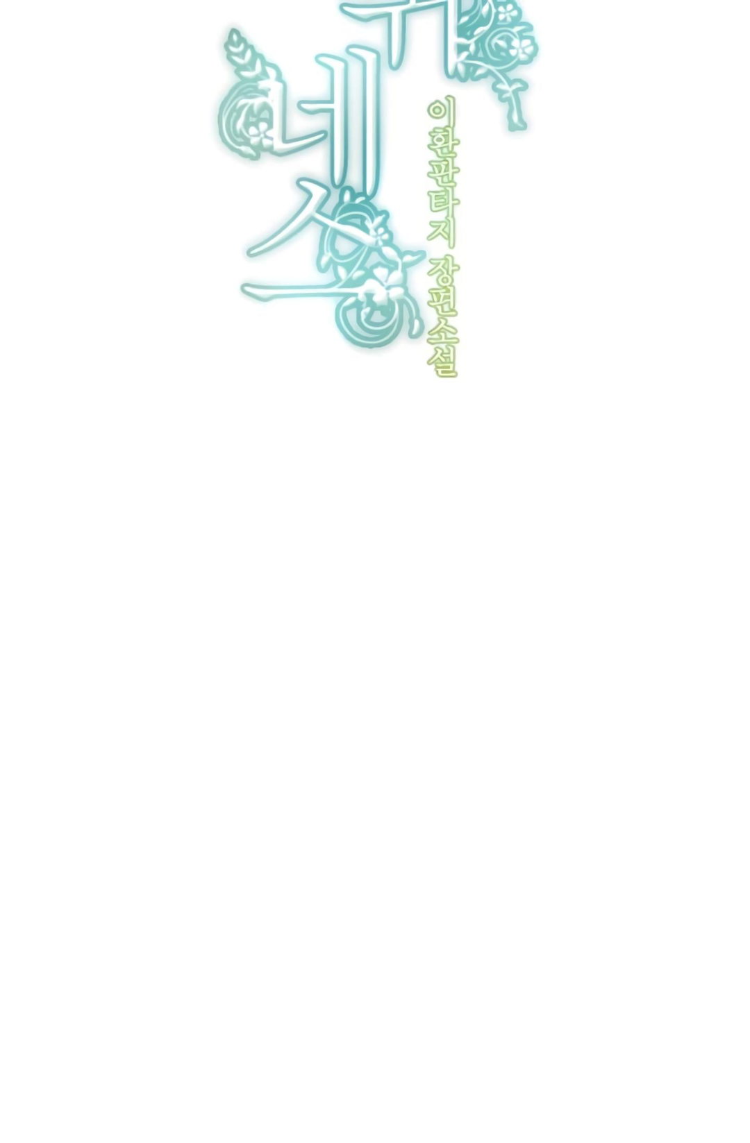 Chapter 17 - Image 9