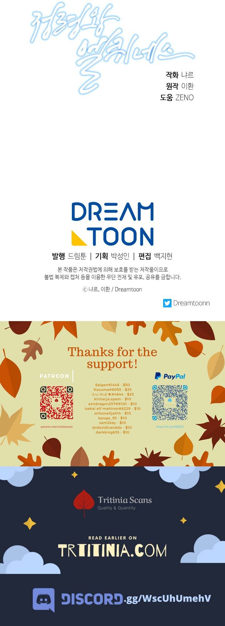 Chapter 170 - Image 13