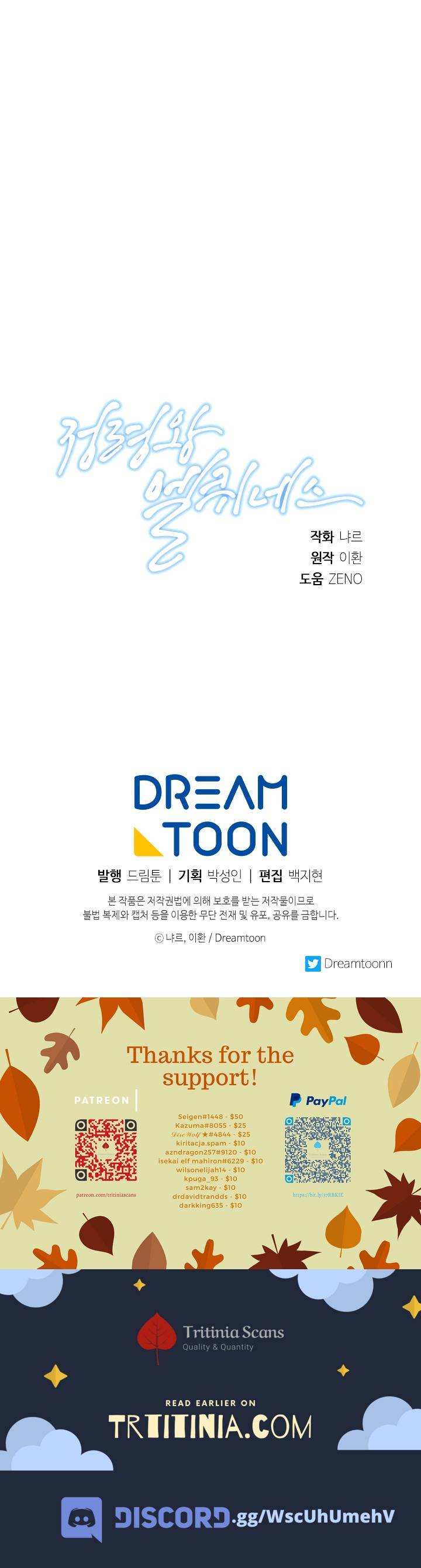 Chapter 171 - Image 13