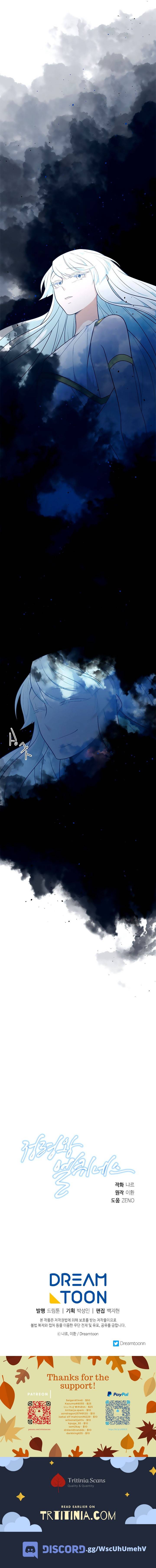 Chapter 175 - Image 12