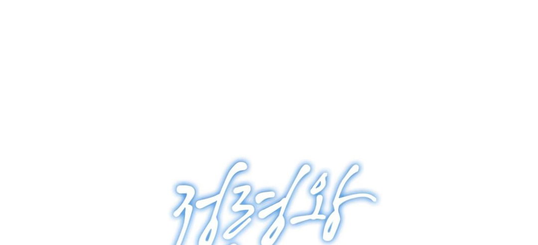 Chapter 18 - Image 119