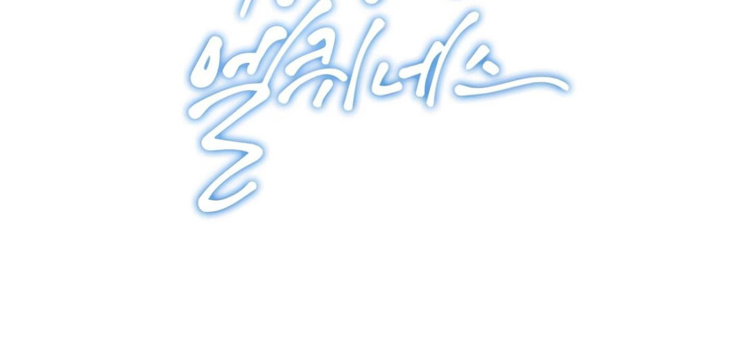 Chapter 18 - Image 120