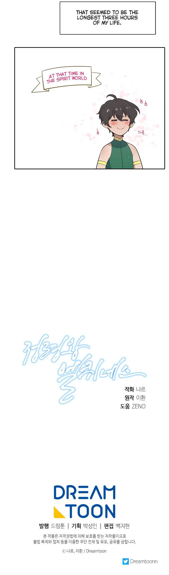 Chapter 180 - Image 13