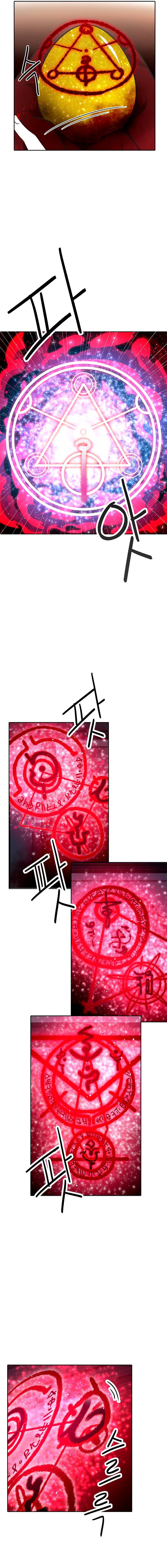 Chapter 184 - Image 10