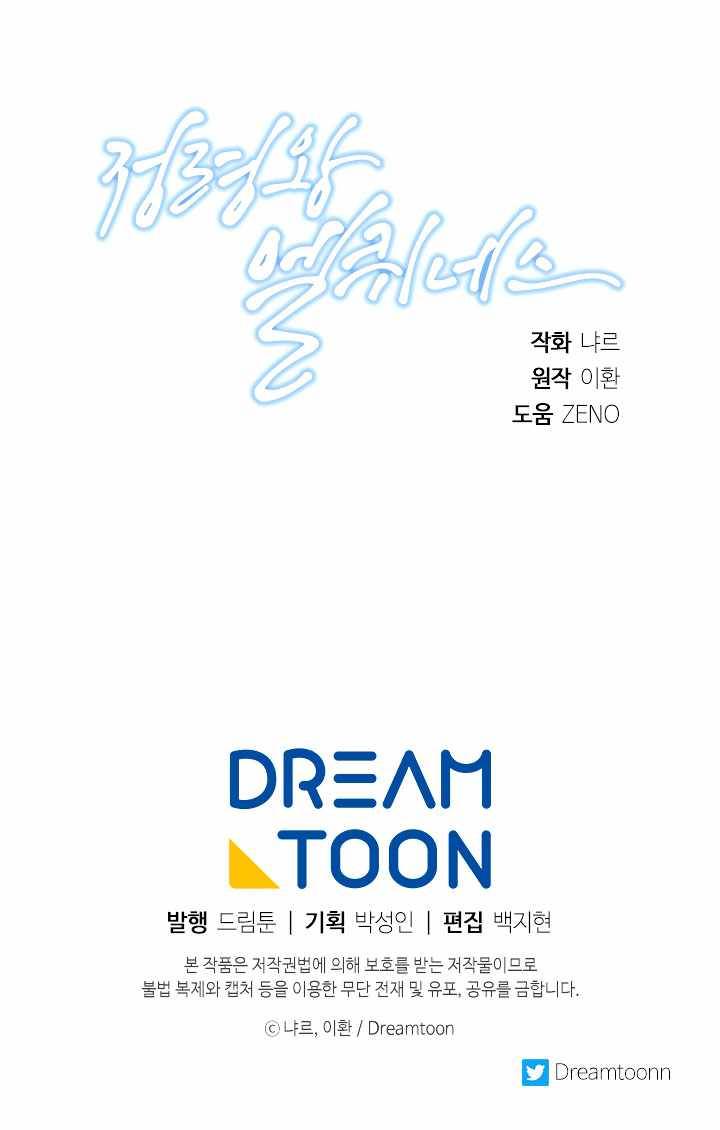 Chapter 189 - Image 13